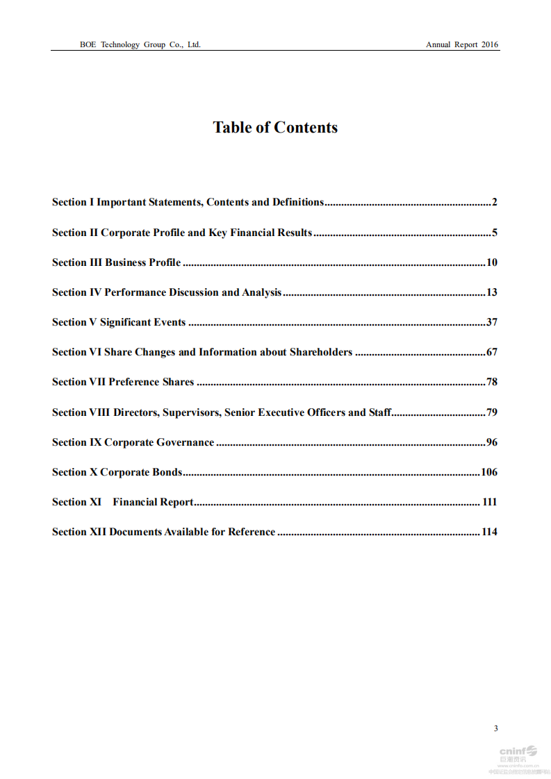 京东方科技集团股份有限公司2016年年度报告（英文版）.PDF 第3页