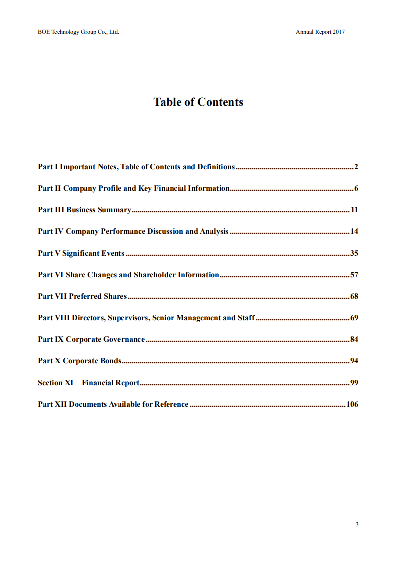 京东方科技集团股份有限公司2017年年度报告（英文版）.PDF 第3页