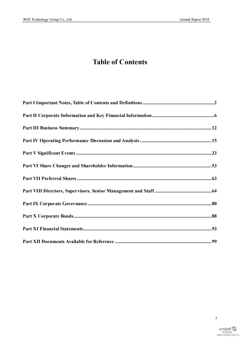 京东方科技集团股份有限公司2018年年度报告（英文版）.PDF 第3页