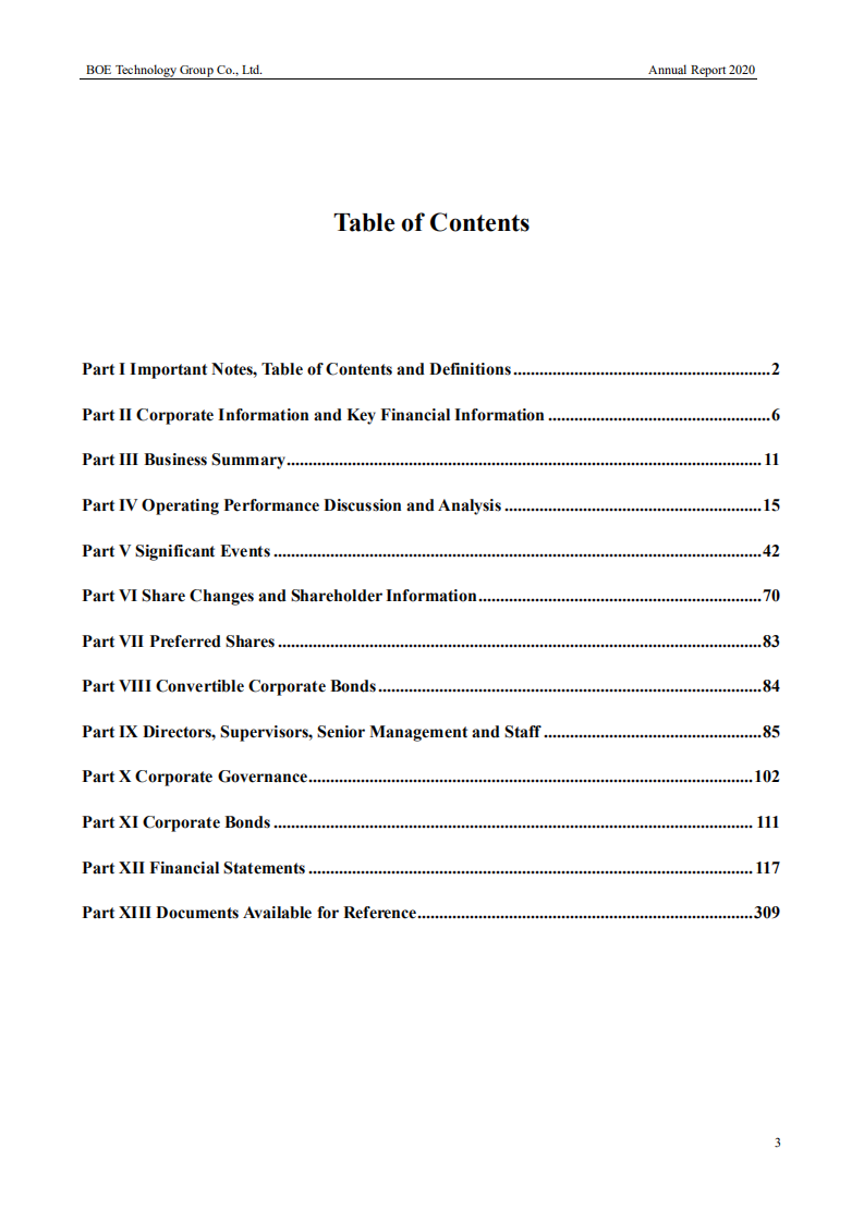 京东方科技集团股份有限公司2020年年度报告（英文版）.PDF 第3页