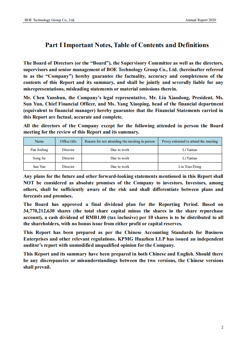 京东方科技集团股份有限公司2020年年度报告（英文版）.PDF 第2页