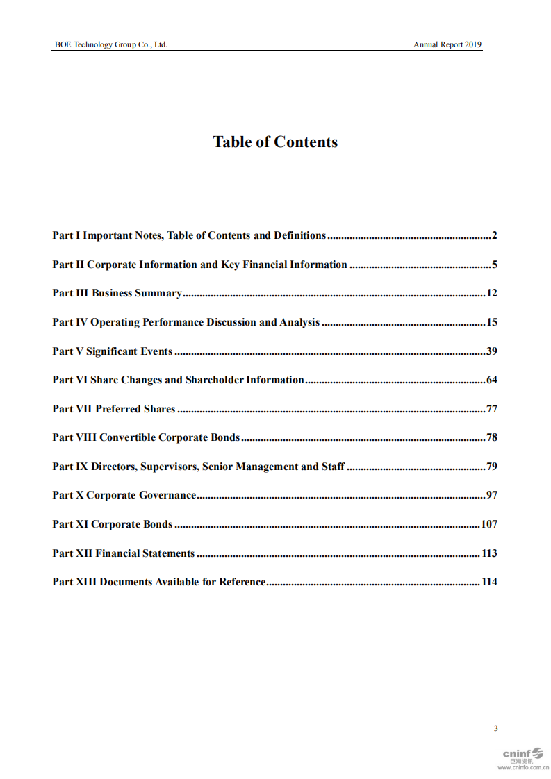 京东方科技集团股份有限公司2019年年度报告（英文版）.PDF 第3页