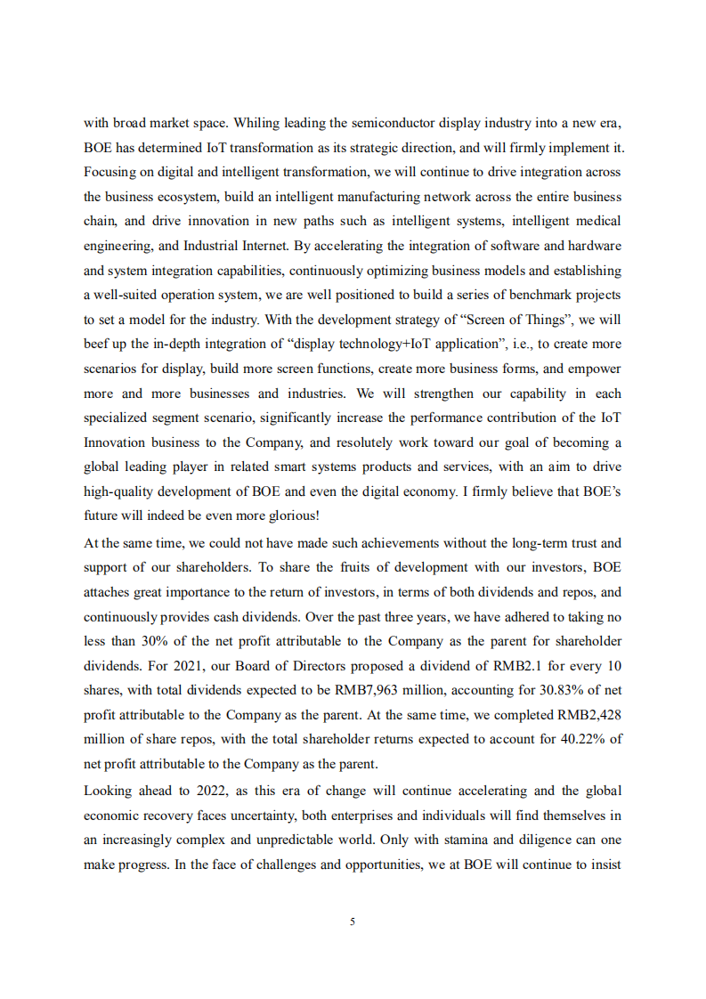 京东方科技集团股份有限公司2021年年度报告（英文版）.PDF 第5页