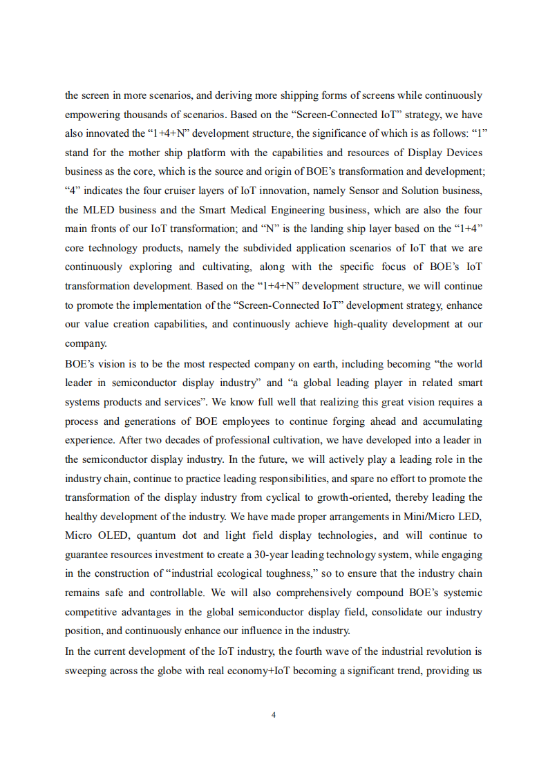 京东方科技集团股份有限公司2021年年度报告（英文版）.PDF 第4页