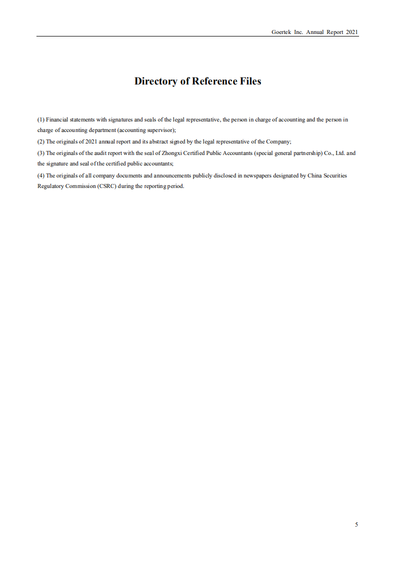 歌尔股份有限公司2021年年度报告（英文版）.PDF 第5页