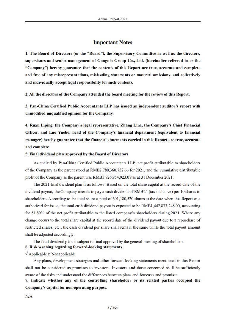 公牛集团股份有限公司2021年年度报告（英文版）.PDF 第2页