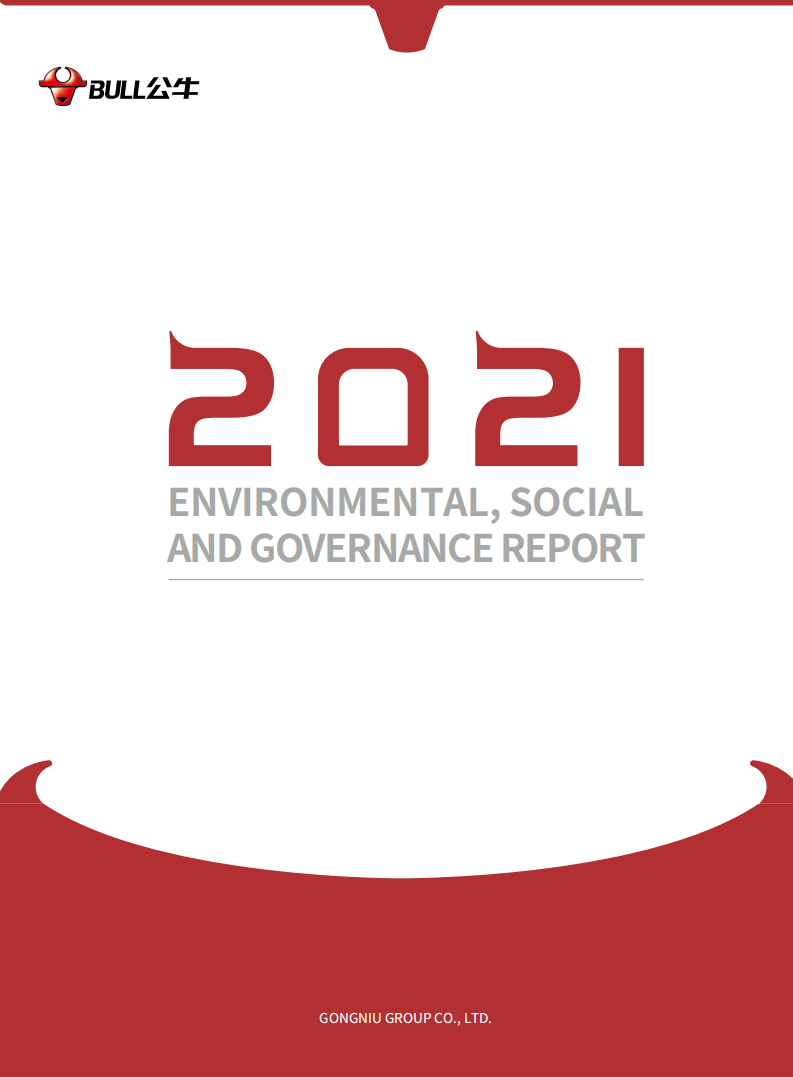 公牛集团股份有限公司2021年度环境、社会及管治报告（英文版）.PDF 第1页