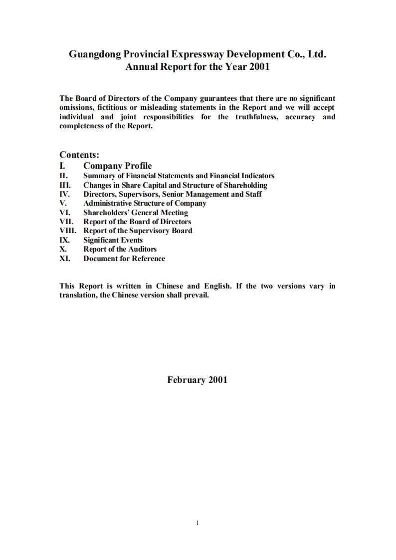 广东省高速公路发展股份有限公司2001年年度报告（英文版）.PDF 第1页