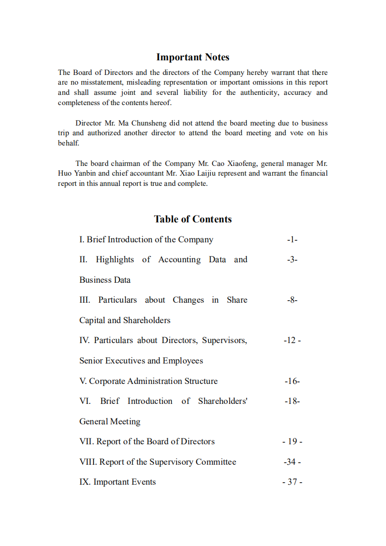 广东省高速公路发展股份有限公司2003年年度报告（英文版）.PDF 第2页