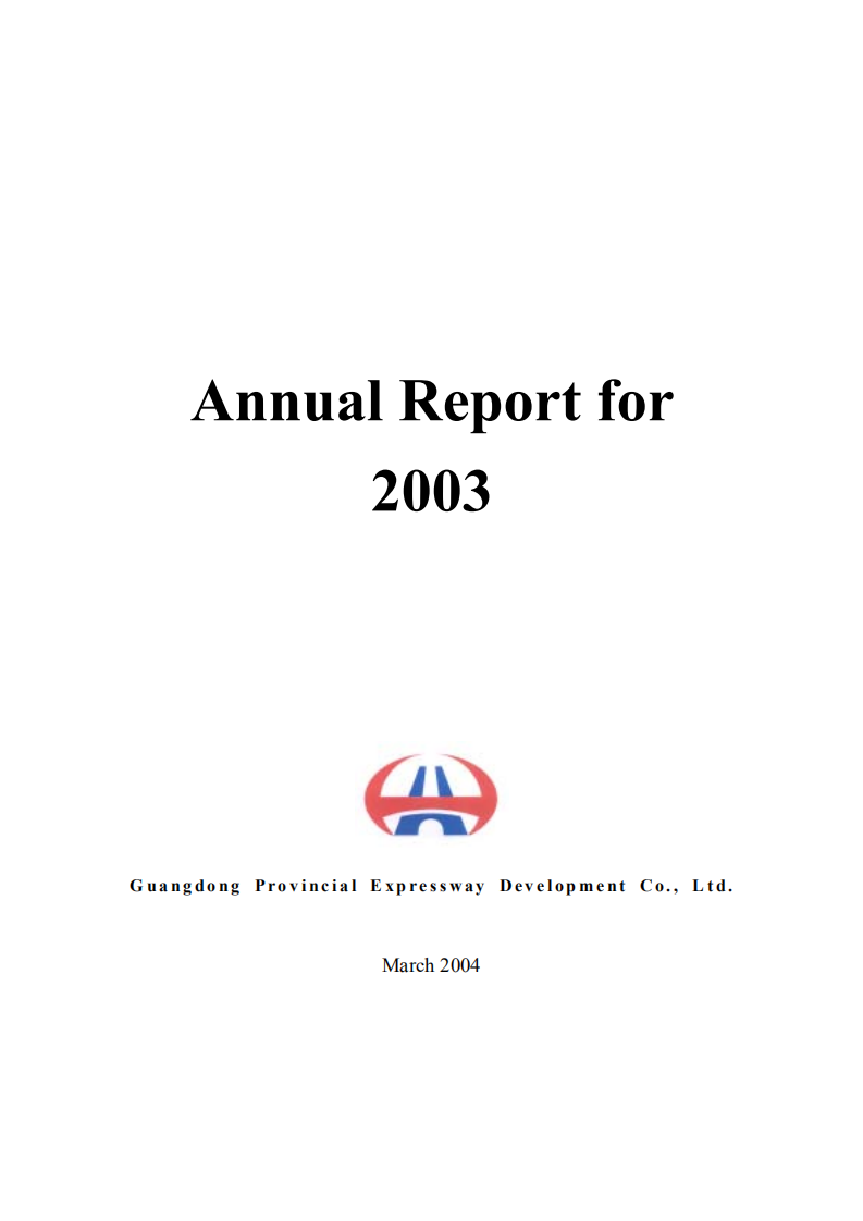 广东省高速公路发展股份有限公司2003年年度报告（英文版）.PDF 第1页