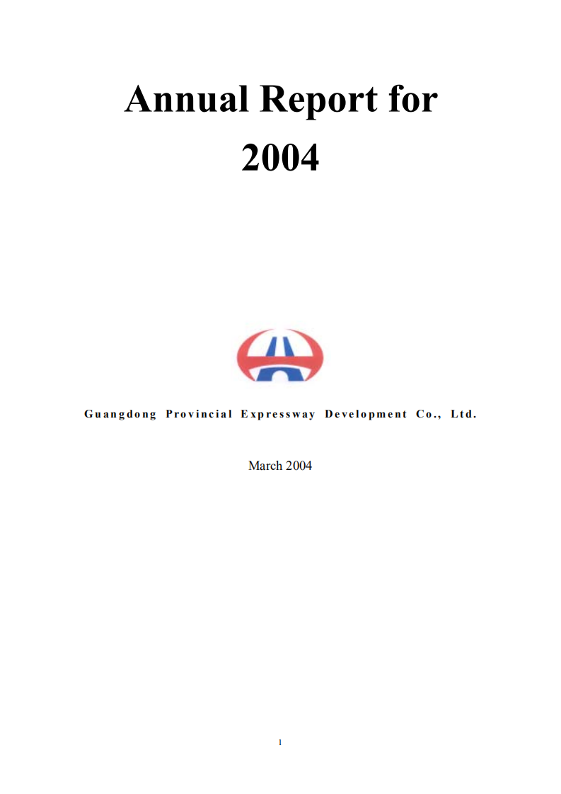 广东省高速公路发展股份有限公司2004年年度报告（英文版）.PDF 第1页