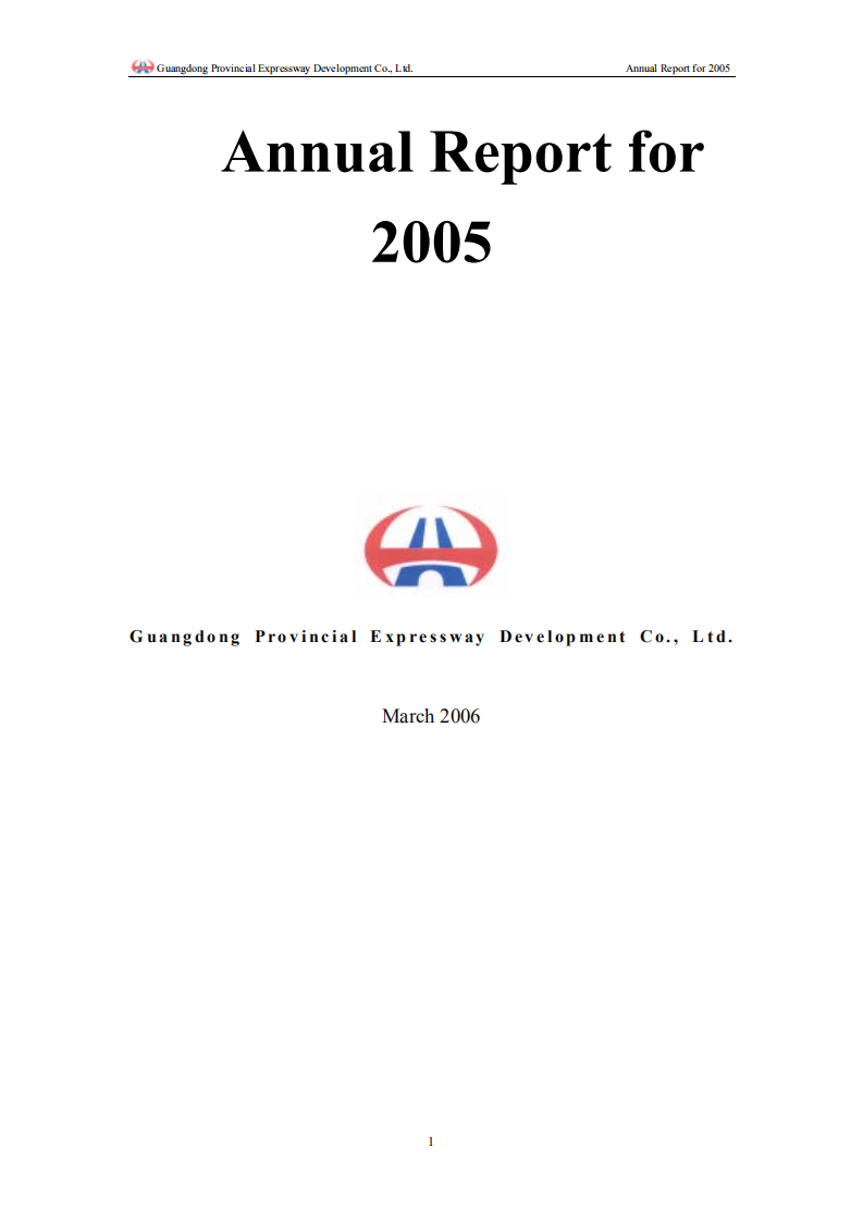 广东省高速公路发展股份有限公司2005年年度报告（英文版）.PDF 第1页