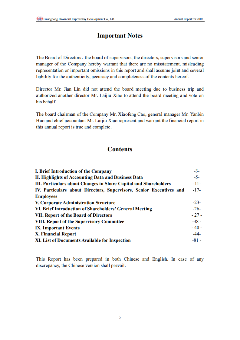 广东省高速公路发展股份有限公司2005年年度报告（英文版）.PDF 第2页