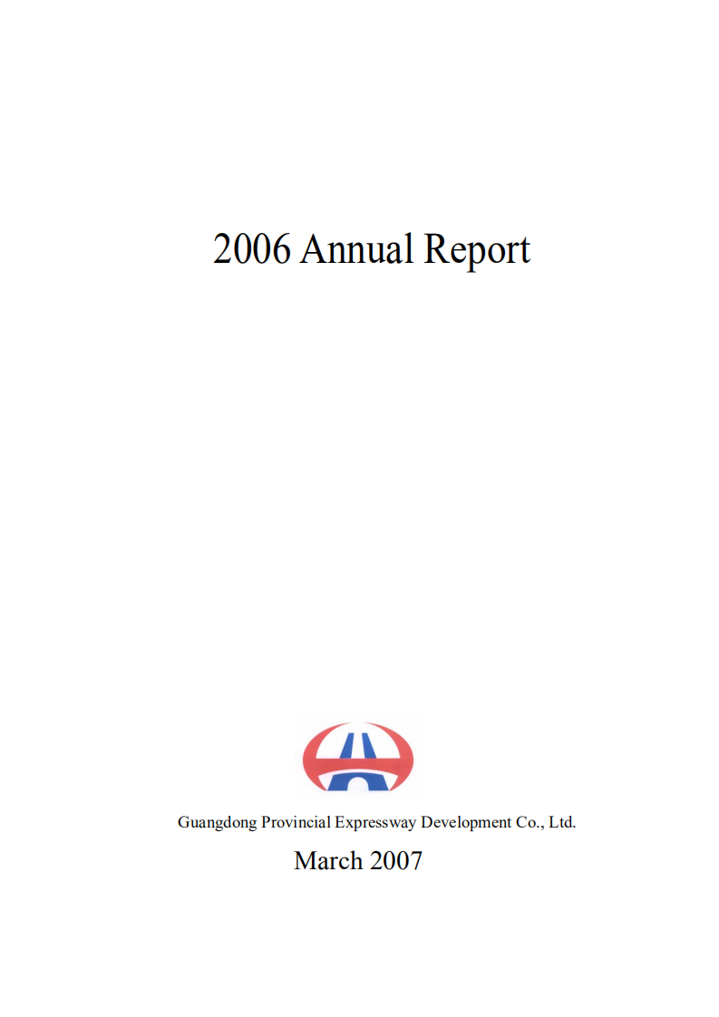 广东省高速公路发展股份有限公司2006年年度报告（英文版）.PDF 第1页
