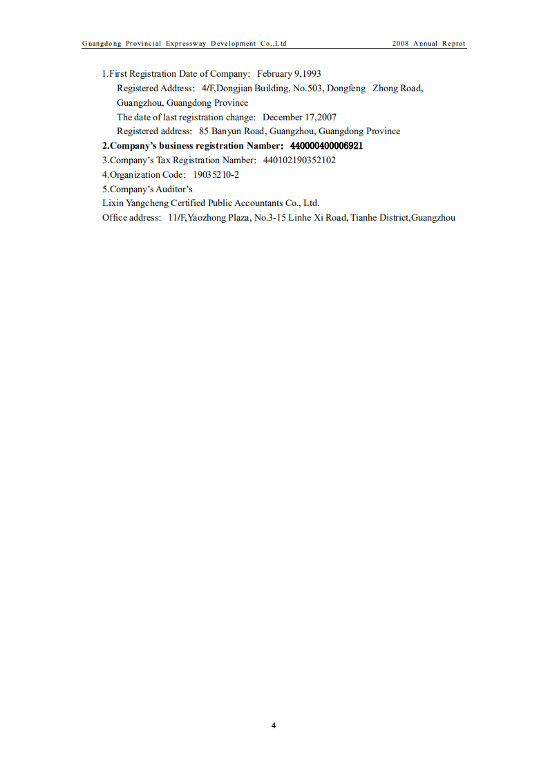 广东省高速公路发展股份有限公司2008年年度报告（英文版）.PDF 第5页