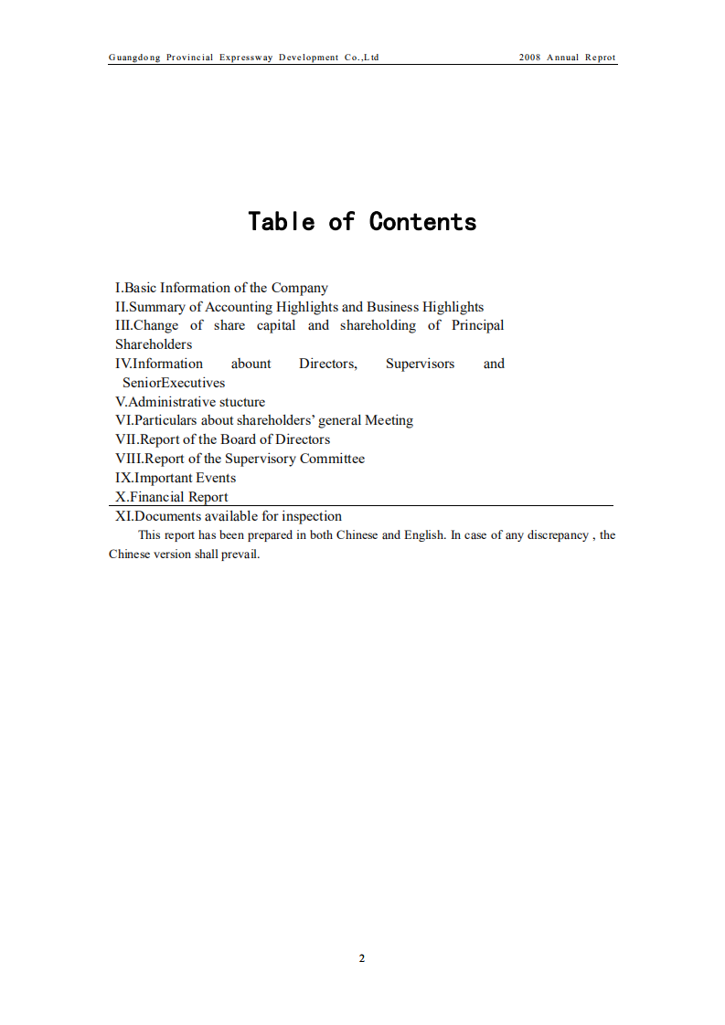 广东省高速公路发展股份有限公司2008年年度报告（英文版）.PDF 第3页