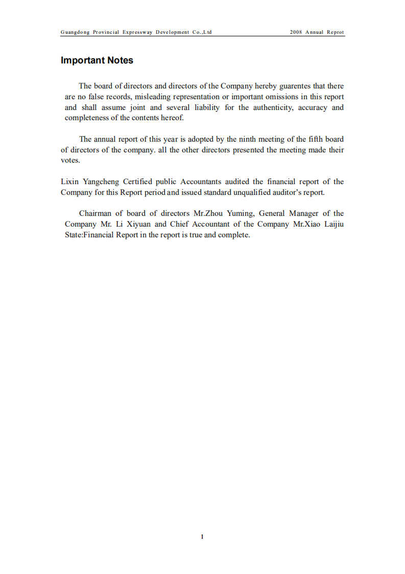 广东省高速公路发展股份有限公司2008年年度报告（英文版）.PDF 第2页
