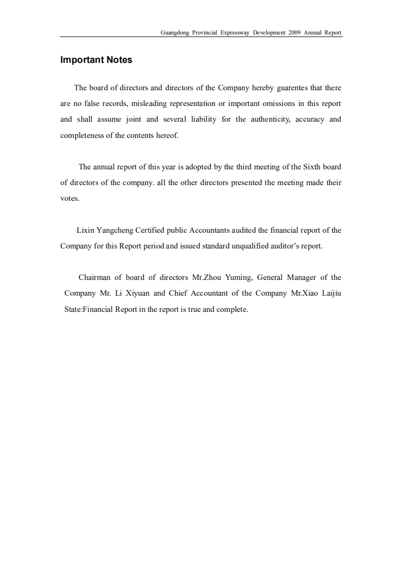 广东省高速公路发展股份有限公司2009年年度报告（英文版）.PDF 第2页