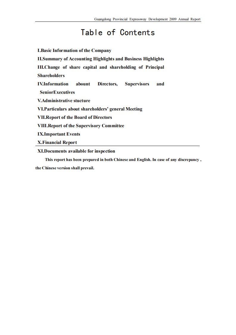 广东省高速公路发展股份有限公司2009年年度报告（英文版）.PDF 第3页