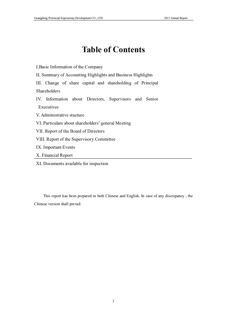 广东省高速公路发展股份有限公司2011年年度报告（英文版）.PDF 第3页