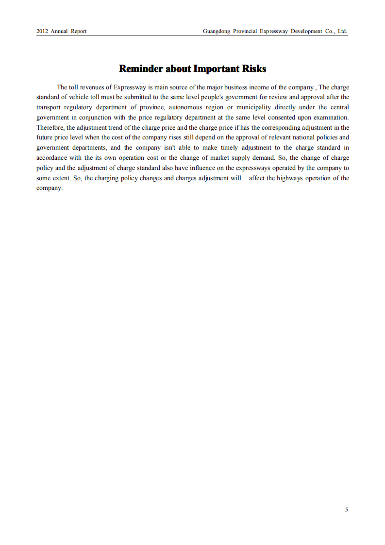 广东省高速公路发展股份有限公司2012年年度报告（英文版）.PDF 第5页