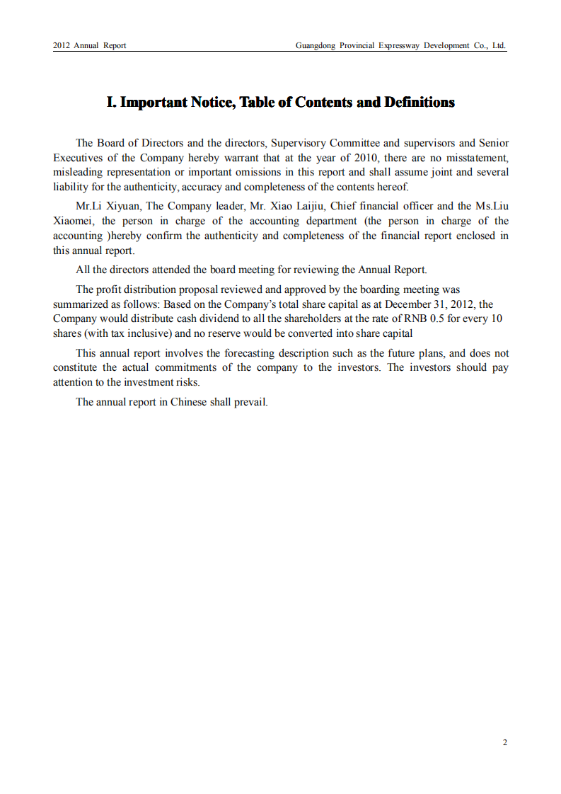广东省高速公路发展股份有限公司2012年年度报告（英文版）.PDF 第2页
