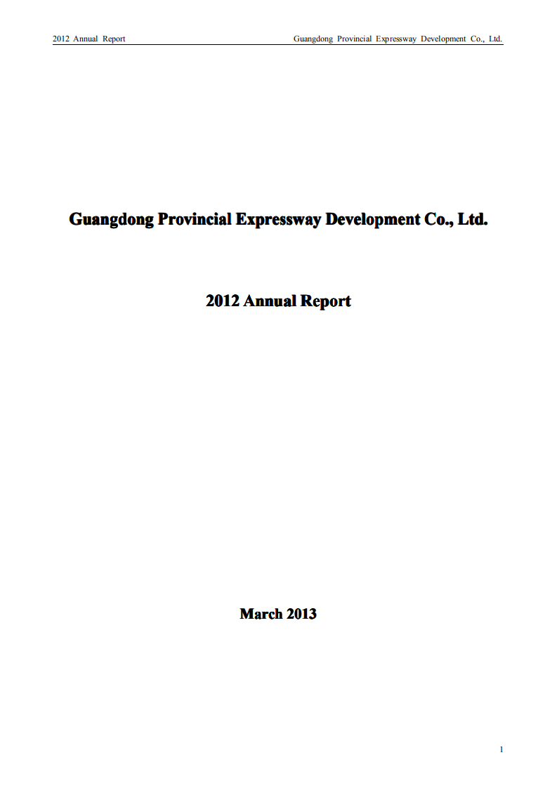 广东省高速公路发展股份有限公司2012年年度报告（英文版）.PDF 第1页