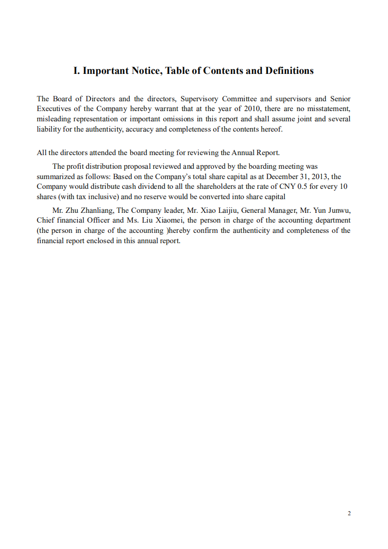 广东省高速公路发展股份有限公司2013年年度报告（英文版）.PDF 第2页