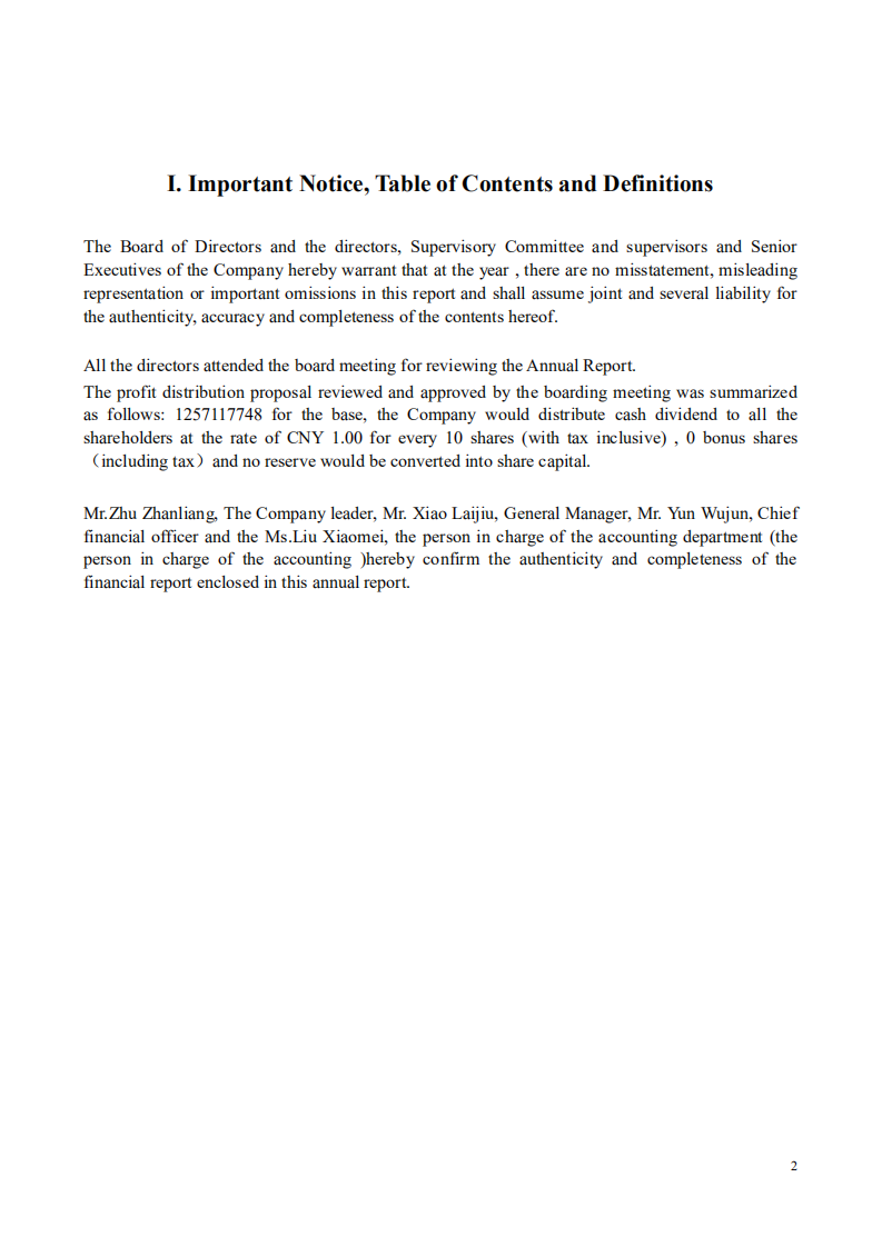 广东省高速公路发展股份有限公司2014年年度报告（英文版）.PDF 第2页