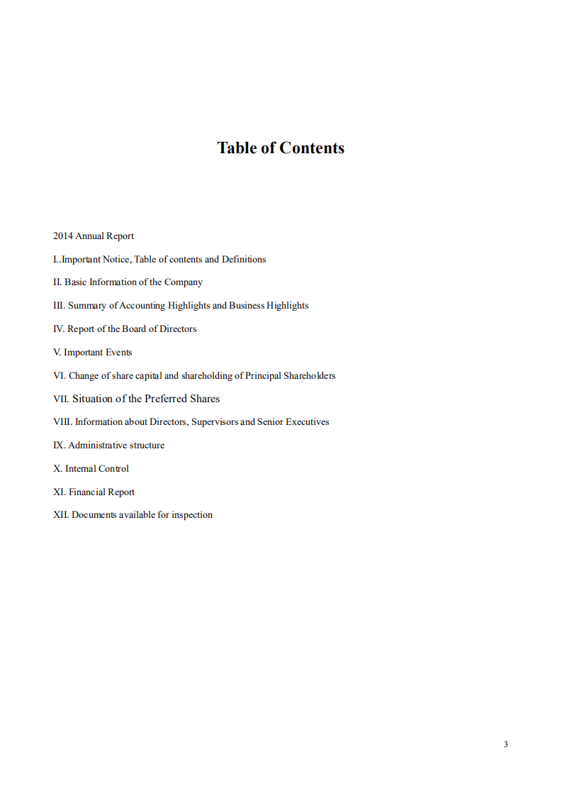广东省高速公路发展股份有限公司2014年年度报告（英文版）.PDF 第3页