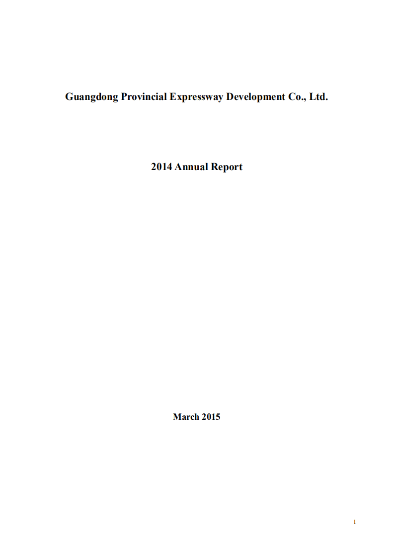 广东省高速公路发展股份有限公司2014年年度报告（英文版）.PDF 第1页