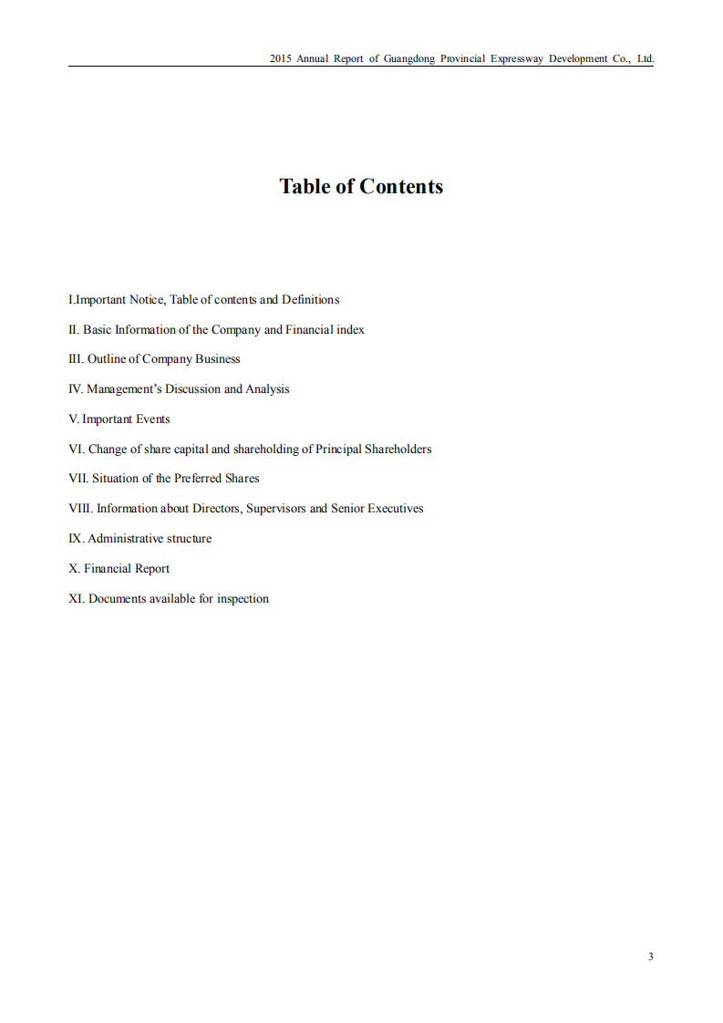 广东省高速公路发展股份有限公司2015年年度报告（英文版）.PDF 第3页