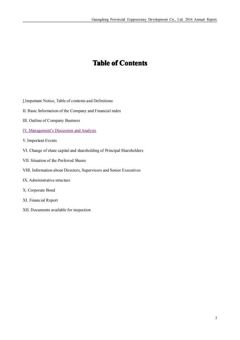 广东省高速公路发展股份有限公司2016年年度报告（英文版）.PDF 第3页