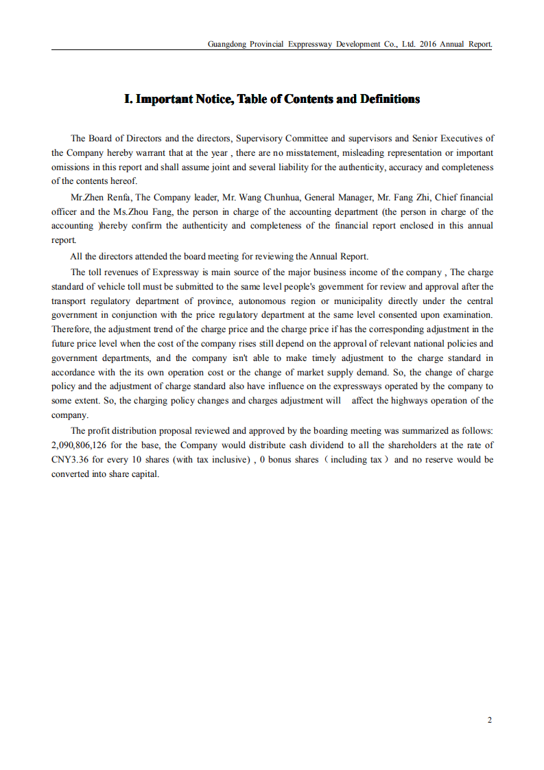 广东省高速公路发展股份有限公司2016年年度报告（英文版）.PDF 第2页