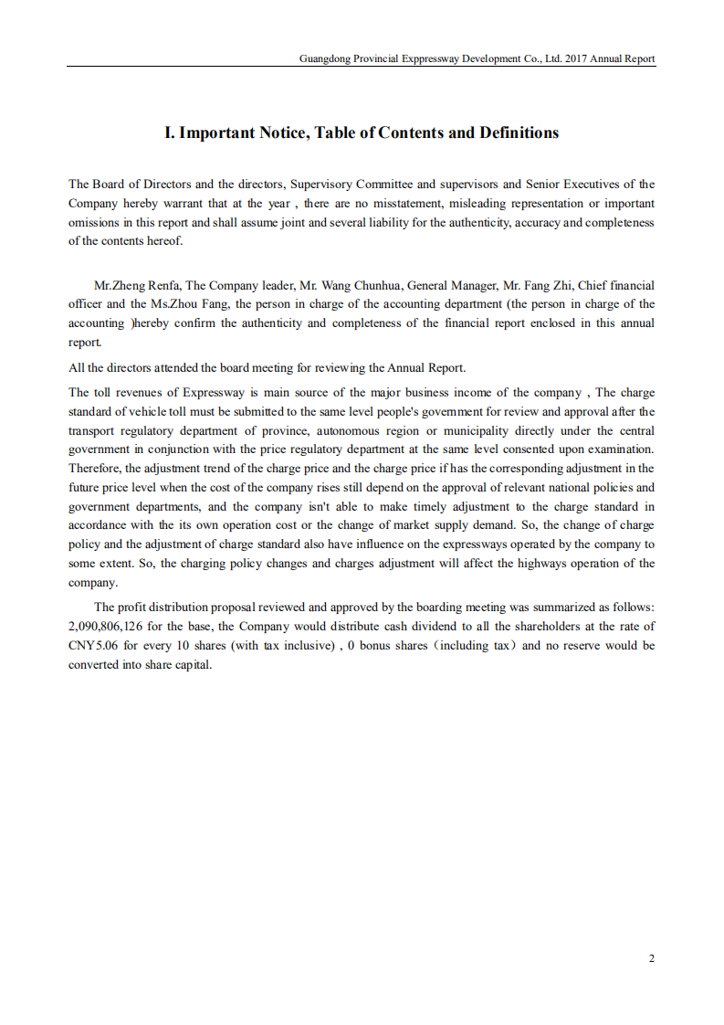 广东省高速公路发展股份有限公司2017年年度报告（英文版）.PDF 第2页