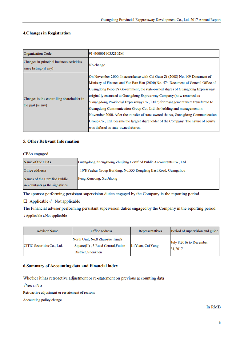 广东省高速公路发展股份有限公司2017年年度报告（英文版）.PDF 第6页
