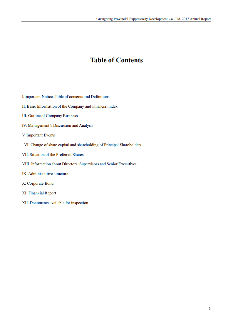 广东省高速公路发展股份有限公司2017年年度报告（英文版）.PDF 第3页