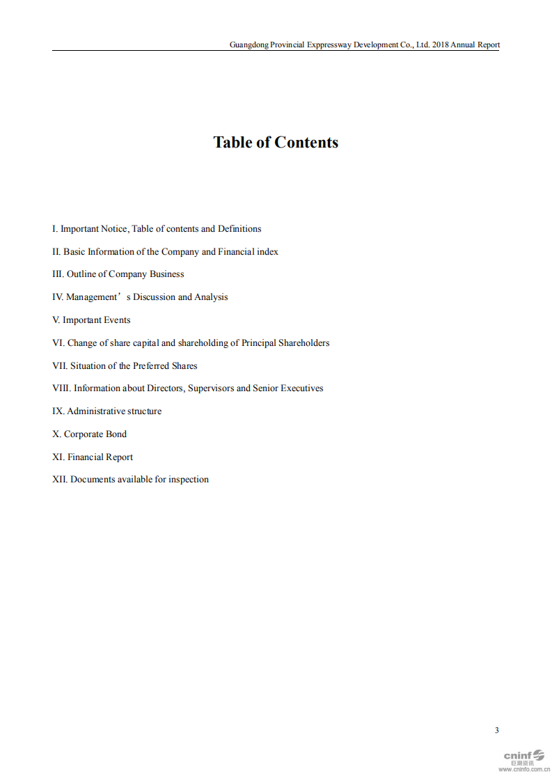 广东省高速公路发展股份有限公司2018年年度报告（英文版）.PDF 第3页