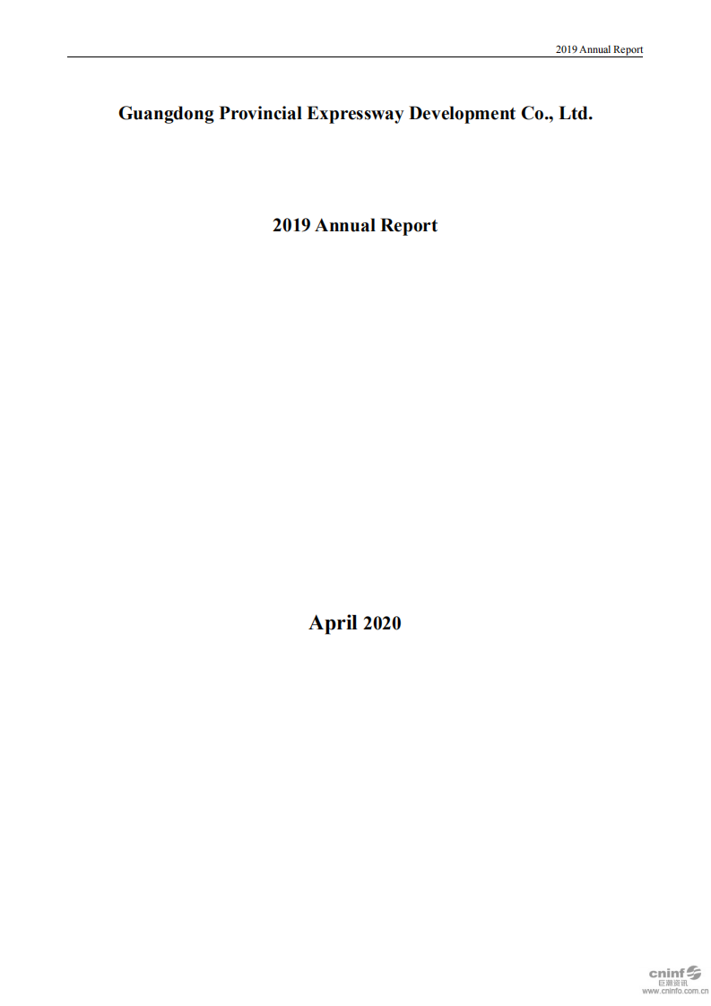 广东省高速公路发展股份有限公司2019年年度报告（英文版）.PDF 第1页
