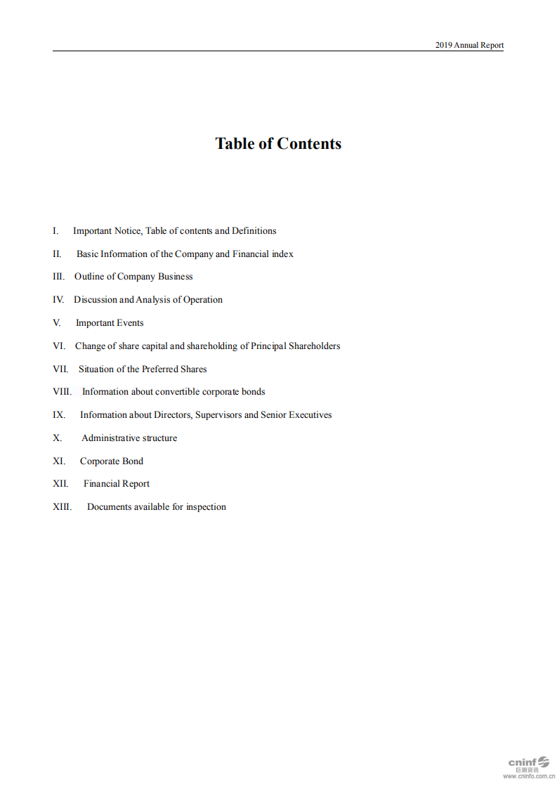 广东省高速公路发展股份有限公司2019年年度报告（英文版）.PDF 第3页
