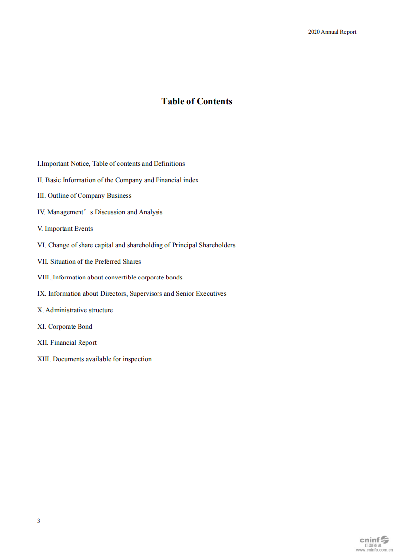 广东省高速公路发展股份有限公司2020年年度报告（英文版）.PDF 第3页