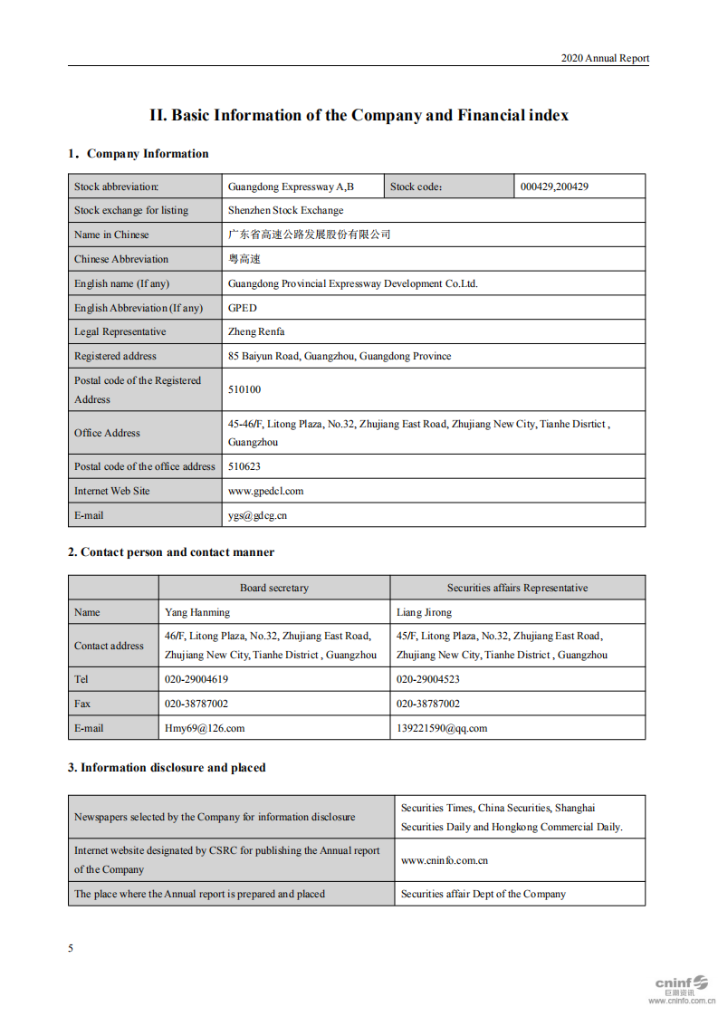 广东省高速公路发展股份有限公司2020年年度报告（英文版）.PDF 第5页