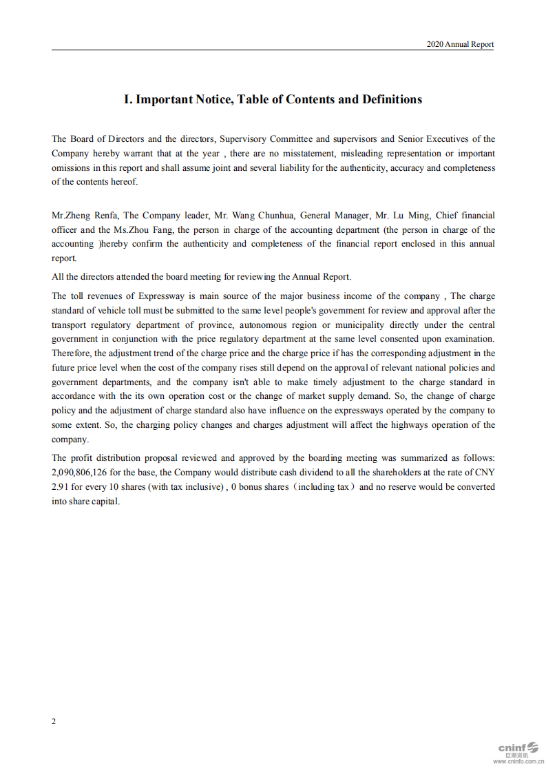 广东省高速公路发展股份有限公司2020年年度报告（英文版）.PDF 第2页