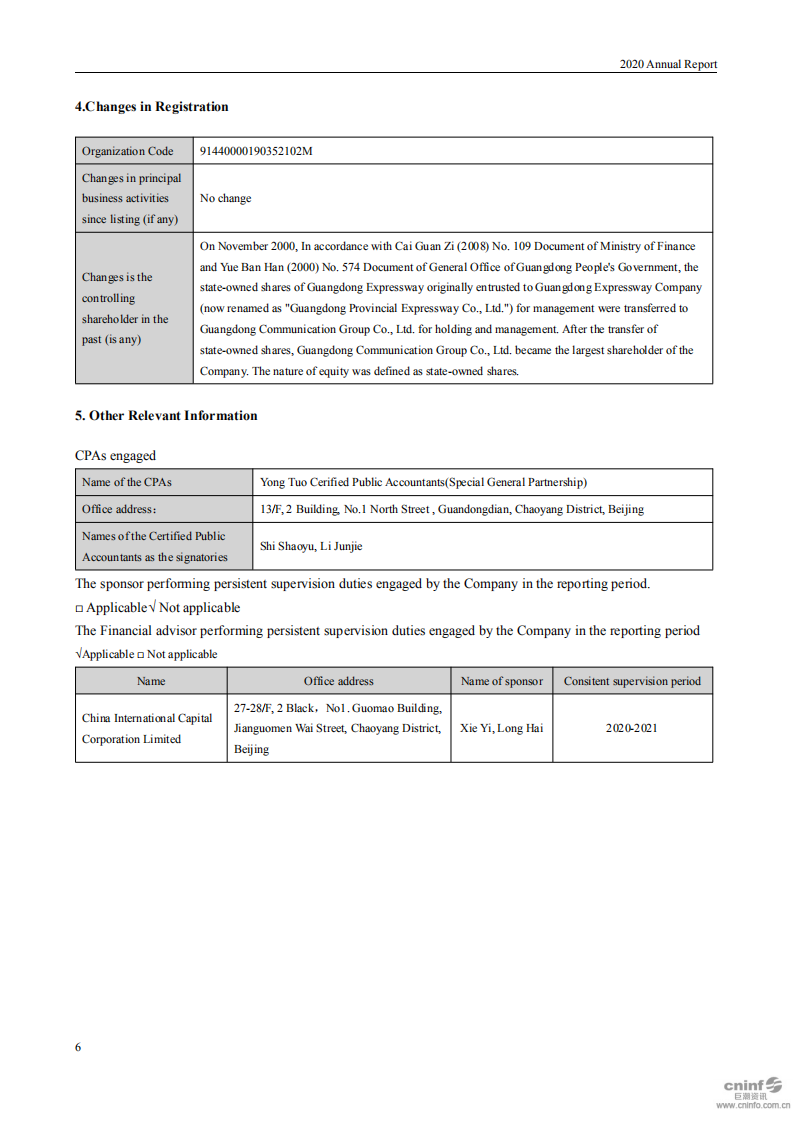 广东省高速公路发展股份有限公司2020年年度报告（英文版）.PDF 第6页