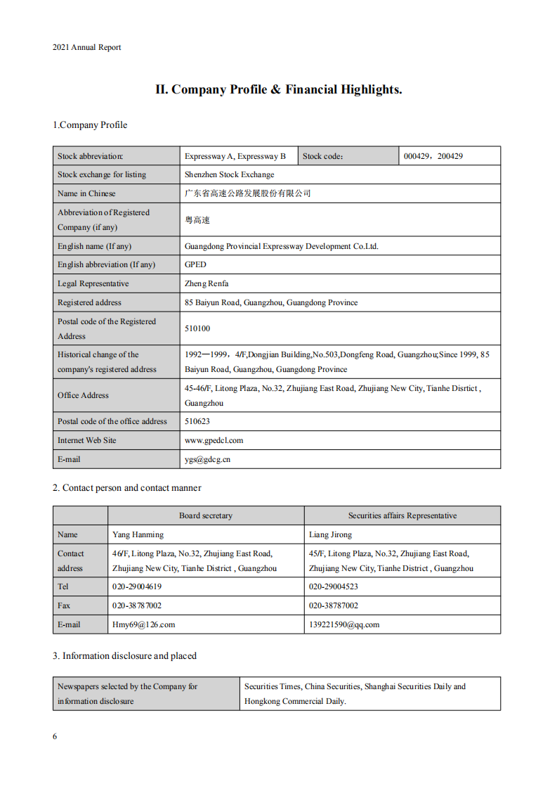 广东省高速公路发展股份有限公司2021年年度报告（英文版）.PDF 第6页