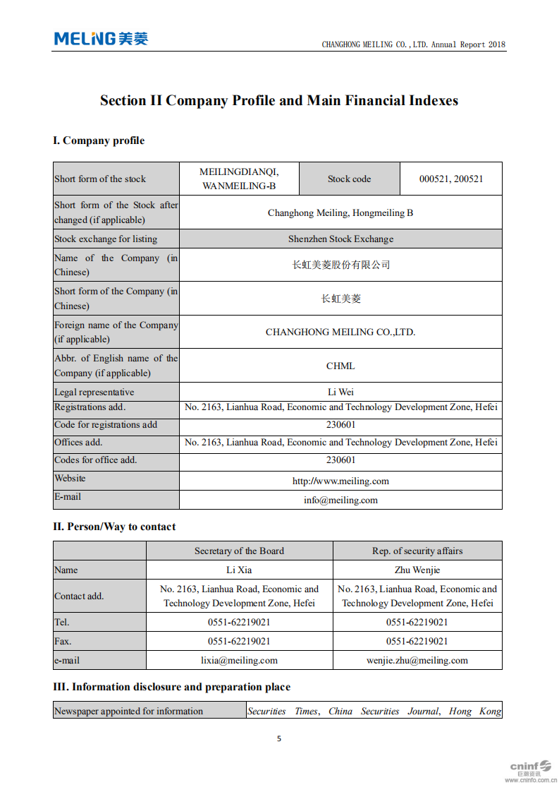 长虹美菱股份有限公司2018年年度报告（英文版）.pdf 第6页
