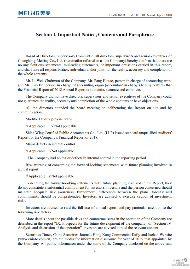 长虹美菱股份有限公司2018年年度报告（英文版）.pdf 第2页