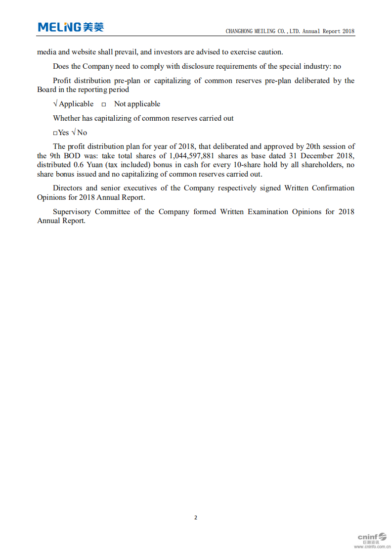 长虹美菱股份有限公司2018年年度报告（英文版）.pdf 第3页