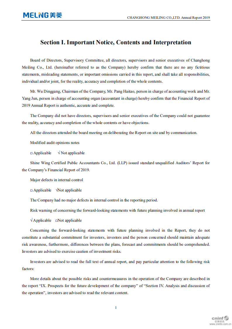 长虹美菱股份有限公司2019年年度报告（英文版）.pdf 第2页