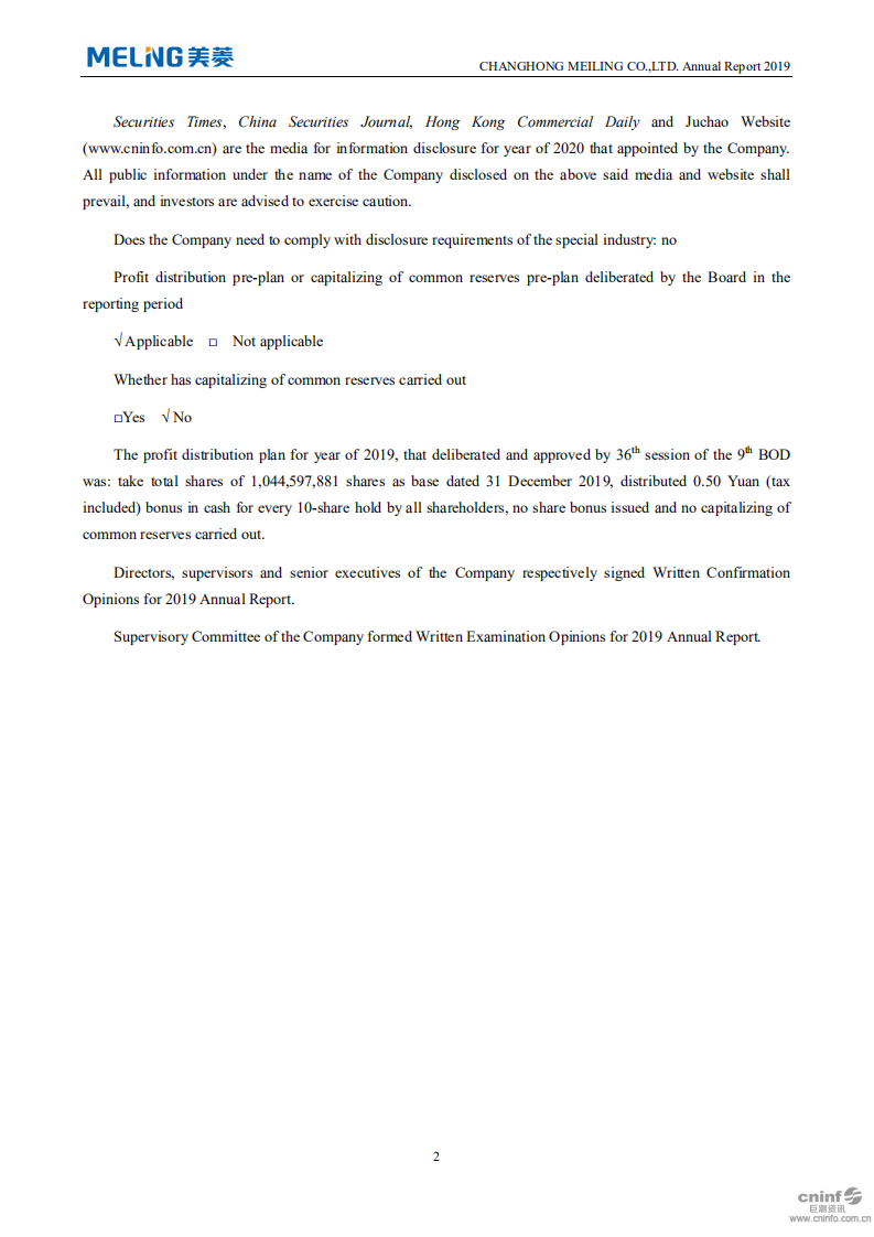 长虹美菱股份有限公司2019年年度报告（英文版）.pdf 第3页